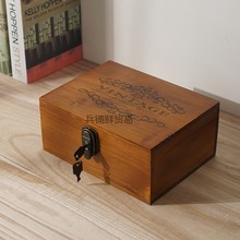 复古木盒子长方形收纳盒创意木盒带锁小木盒首饰盒