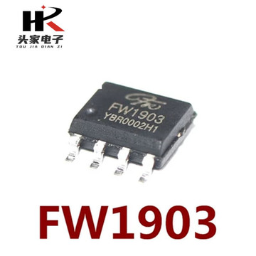 fw1903 tm1903 可替代ws2811芯片 sop8 rgb流水幻彩灯led驱动ic
