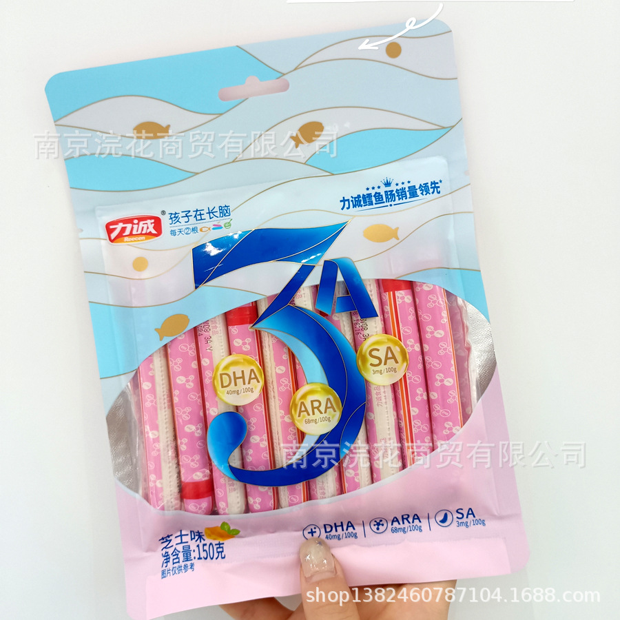 力诚3a鳕鱼肠 原味 芝士味 一袋150g 整箱32袋-阿里巴巴