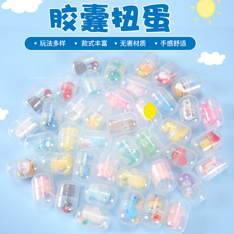 Capsule Capsule Toy Mixed Doll Toy One Yuan Gashapon Machine Game Machine Gift Ball Capsule Ball Kindergarten Small Gift