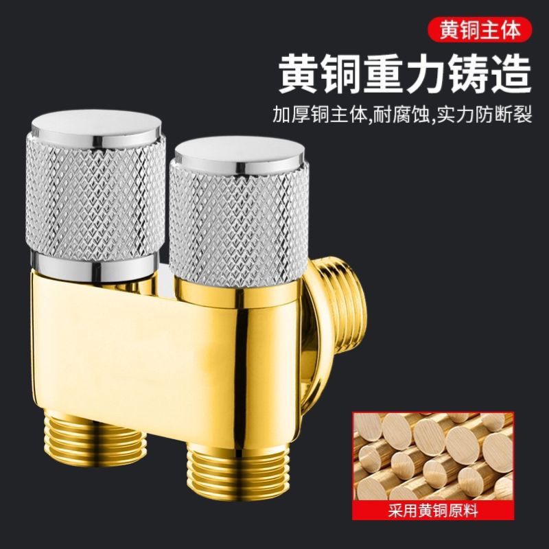 Internet Celebrity Mini Small Space Toilet Partner Tee Angle Valve Explosion-Proof Non-Occupying Space Women's Washing Spray Gun Angle Valve Set