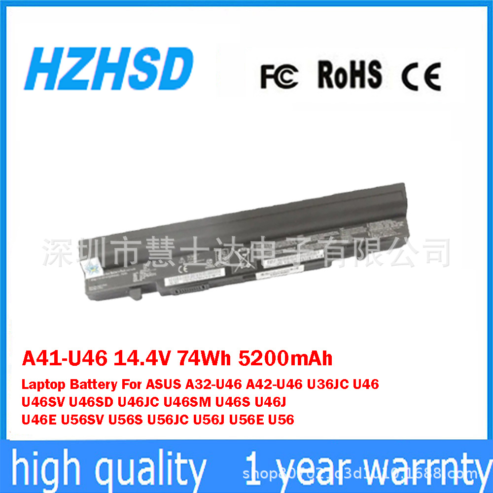 适用于华硕ASUSA42-U46 A32-U46 U46 U46E U46S笔记本电池A41-U46