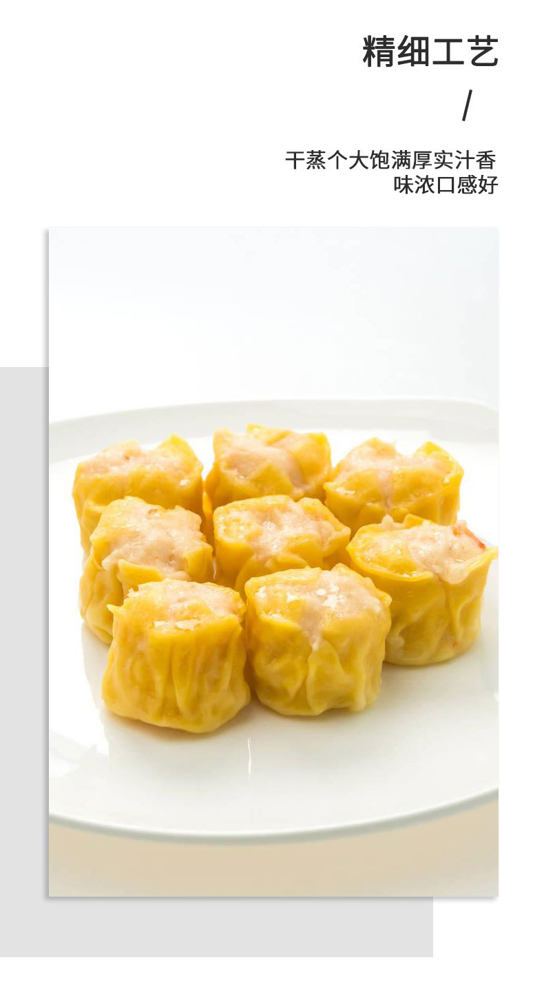 入口为鲜干蒸360g*12个广式猪肉干蒸烧卖早餐速冻半成品食品商用