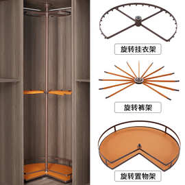 衣柜旋转衣架360度衣帽间伸缩裤抽架拉篮转角旋转架柜内五金配件