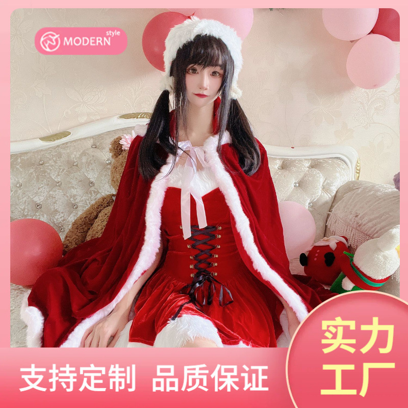 Cosplay Halloween Sexy Shawl Queen Cloak Christmas Clothes Battle Robe Red Big Cloak Christmas Bunny