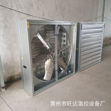 生态农业推荐多种型号排风降温负压风机工厂车间排风降温换气扇