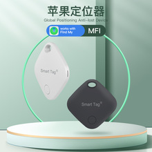 itag蓝牙定位器适用findmy宠物追踪器IOS系统airtag防丢器神器