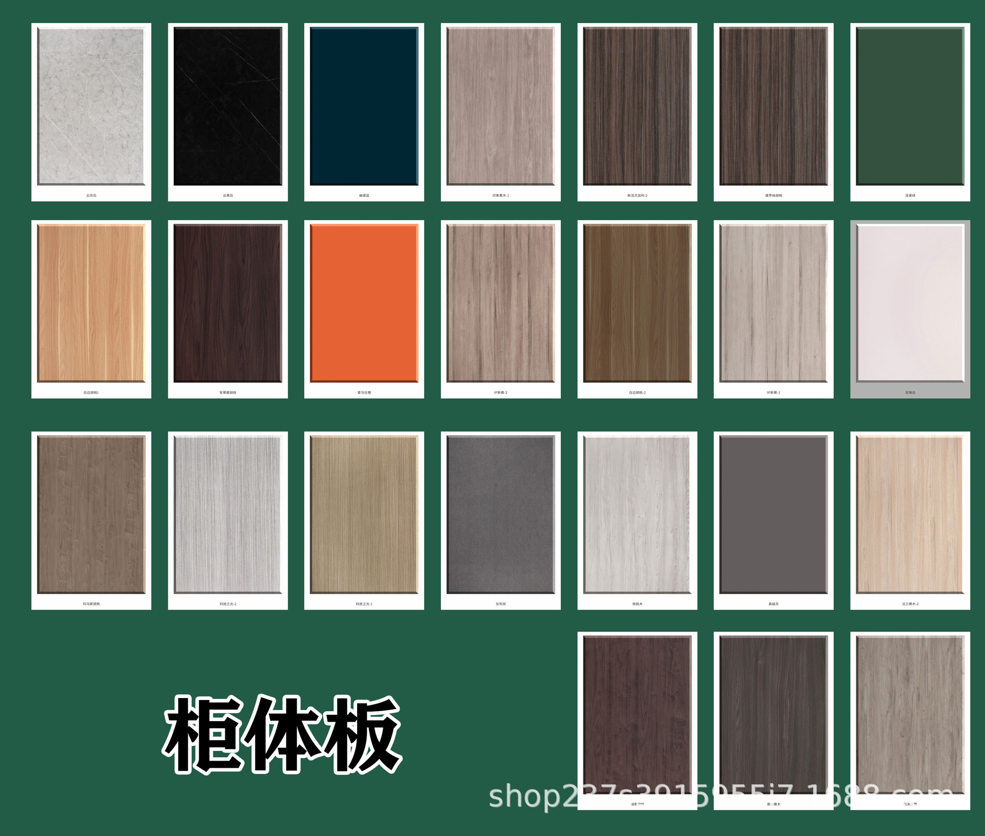 18mm18厘e0osb板欧松板现货柜门uv高光板钛瓷板免漆板双饰面板-阿里巴