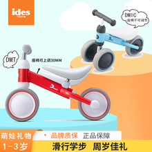 日本ides 儿童滑行车学步车踏行车平衡车车宝宝滑步车助步车1周岁