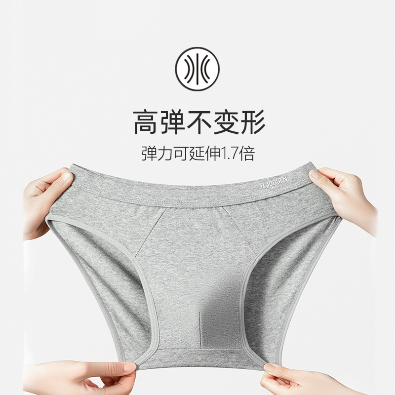 Cotton Men's Triangle Underwear Mid-Waist Breathable Sports Sexy High Elastic Cotton Briefs Men Wholesale