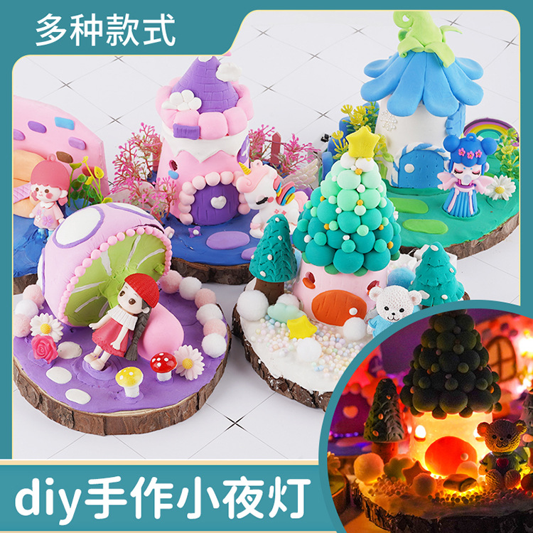 Children's Ultra-Light Clay Small Night Lamp Handmade DIY Suit Safe Space Rubber Colorful Mud Toys Brickearth Wholesale