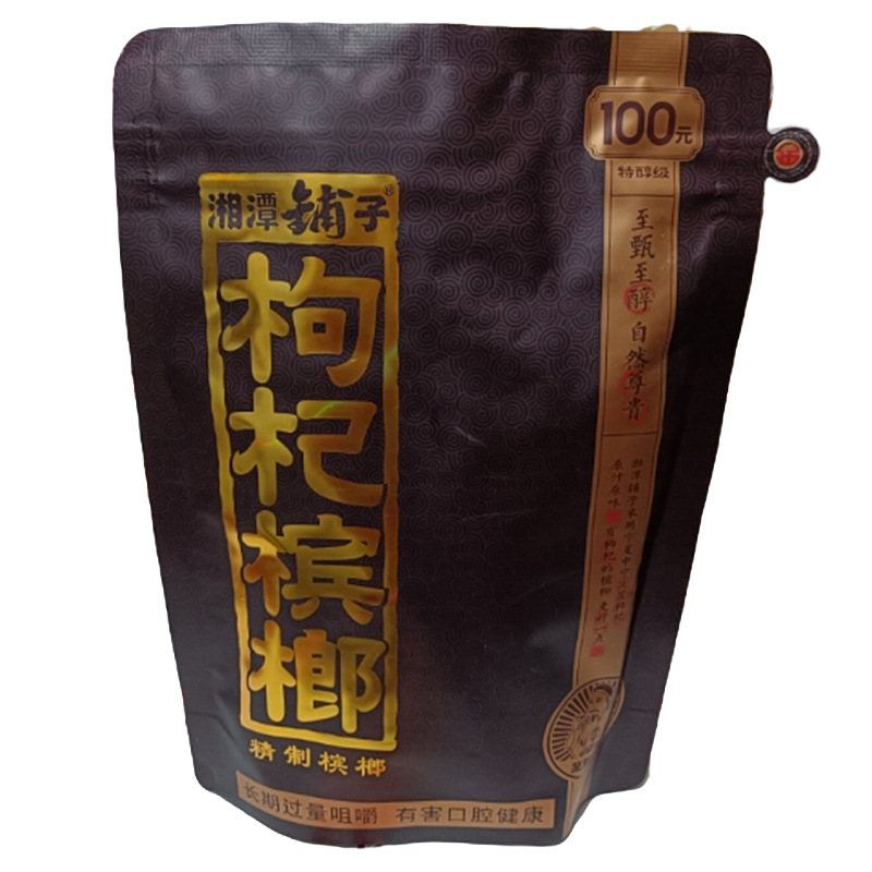 包装规格立即订购加入进货单买家服务支付方式长沙市雨花区家湘味槟榔