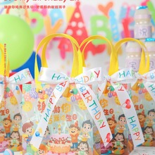 生日礼品袋幼儿园儿童礼物手提透明伴手礼袋子包装礼盒回礼小朋友