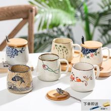水杯陶瓷马克杯手绘日式带盖花勺大容量居家早餐牛奶咖啡办公茶杯