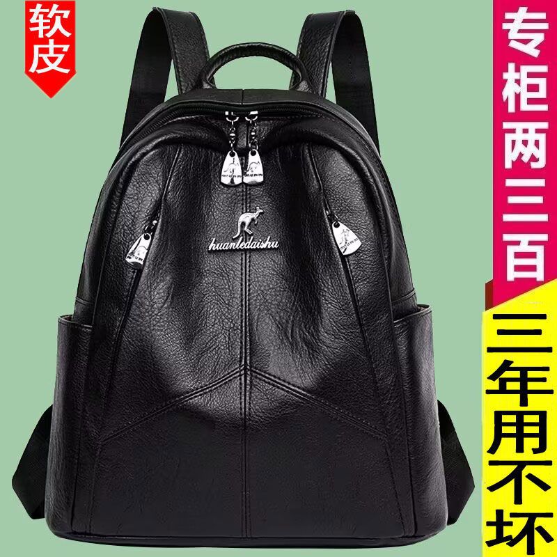 高档包包女2024新款潮时尚百搭真皮双肩包休闲大容量头层牛皮背包