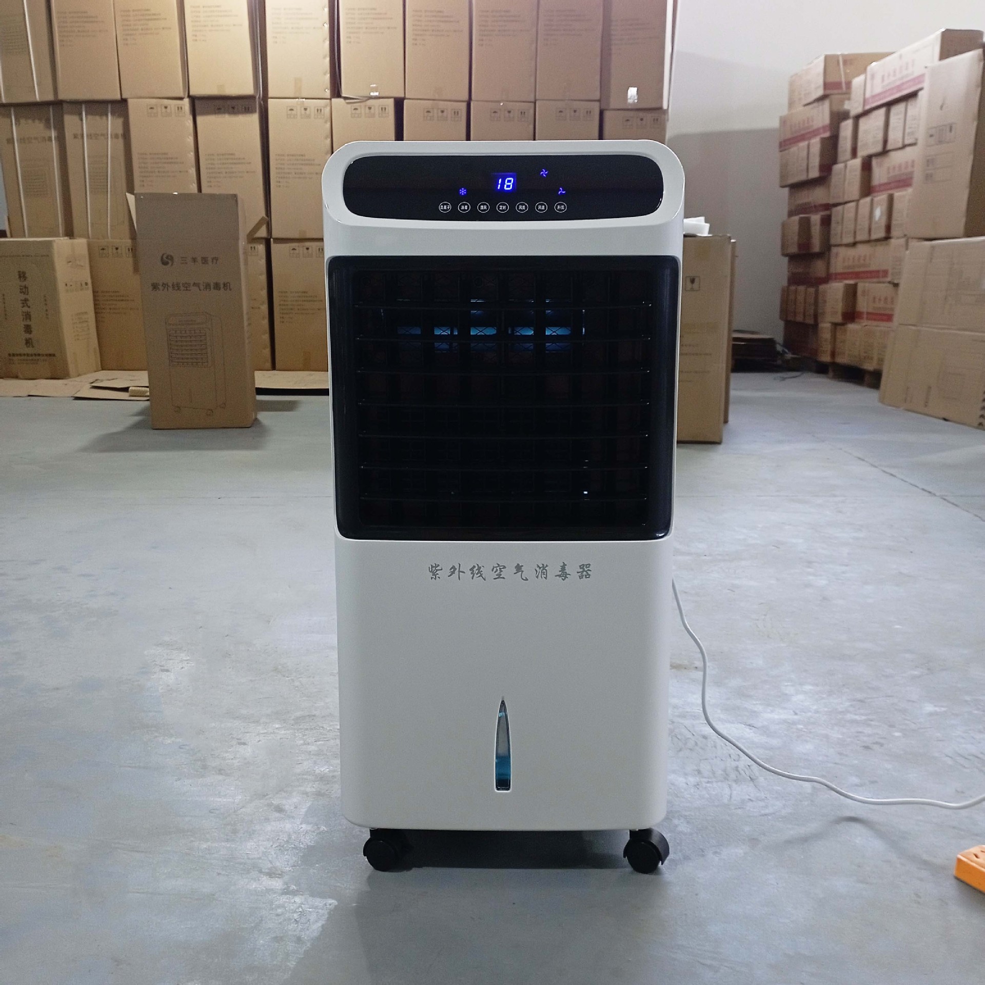 医院用诊所等离子空气净化消毒机移动式消毒机人机共存室内家用