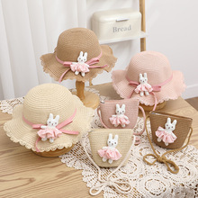 夏季儿童草帽波浪花边草帽包包两件套洋气可爱花朵防晒遮阳太阳帽