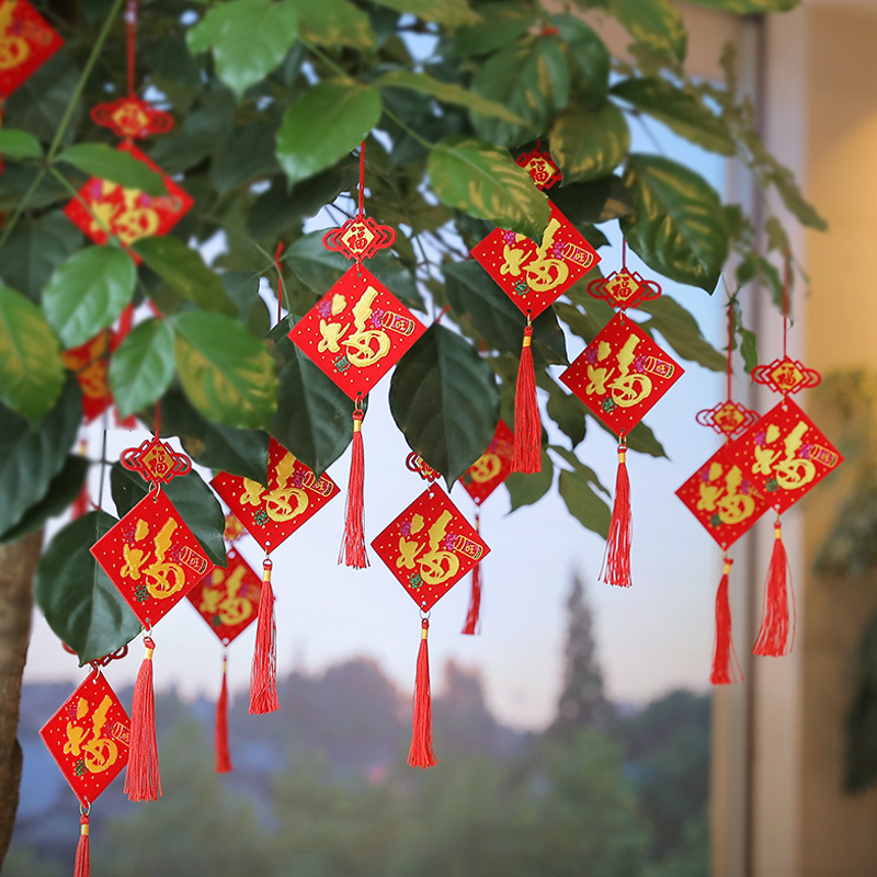 圣诞新年装饰元旦布置福字挂件春节挂饰发财树上盆景汽车小挂件