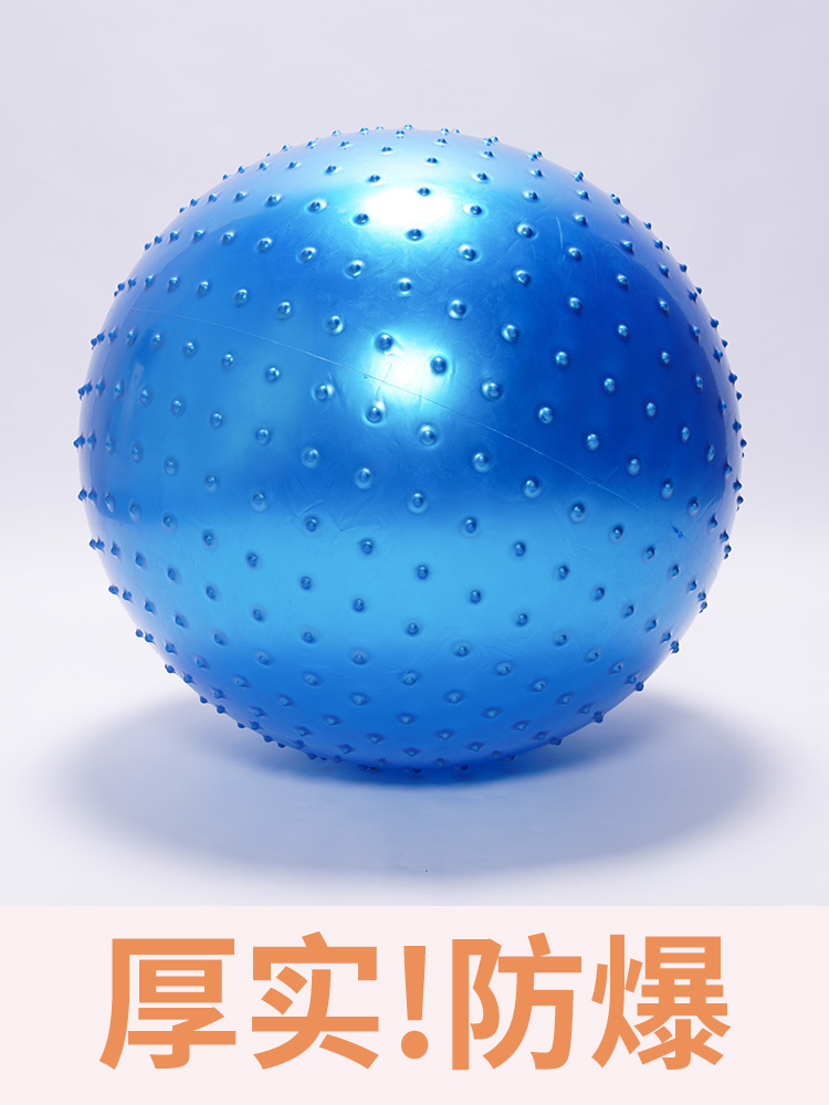 康复训练球瑜伽球儿童平衡球充气瑜伽球康复球