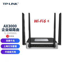 TP-LINK TL-XVR3000L易展版企业AX3000双频千兆WiFi6无线路由器