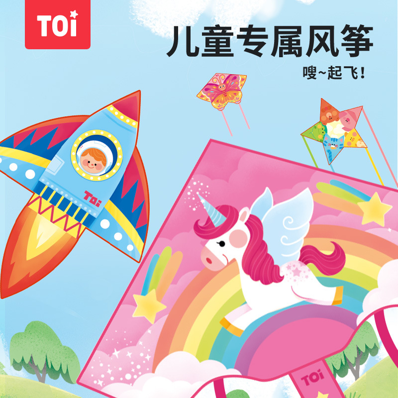 Spring Outing Outdoor Kite Cartoon Kite for Children Breeze Easy to Fly Beginner 2022 New Men and Women 3-7 Years Old