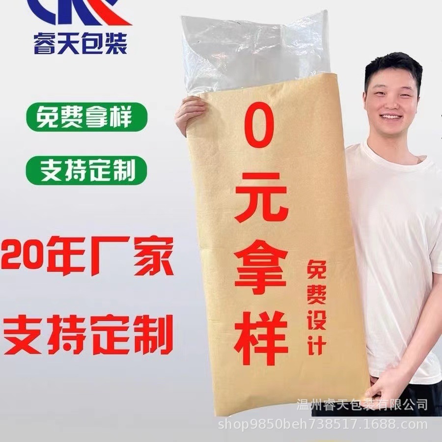 定制牛皮纸塑复合袋 加厚 食品级PE内膜现货防潮防水防晒25KG爆款