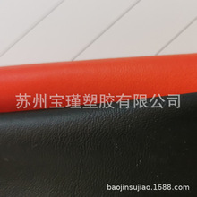 PVC拳击手套用品沙包袋皮革面料跆拳道训练器反应球羊皮纹人造革