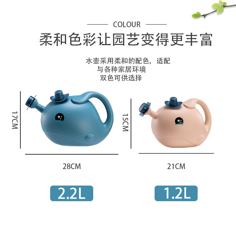 Whale Watering Pot Children's Kindergarten Watering Gardening Succulent Plant Watering Tools Shower Pot