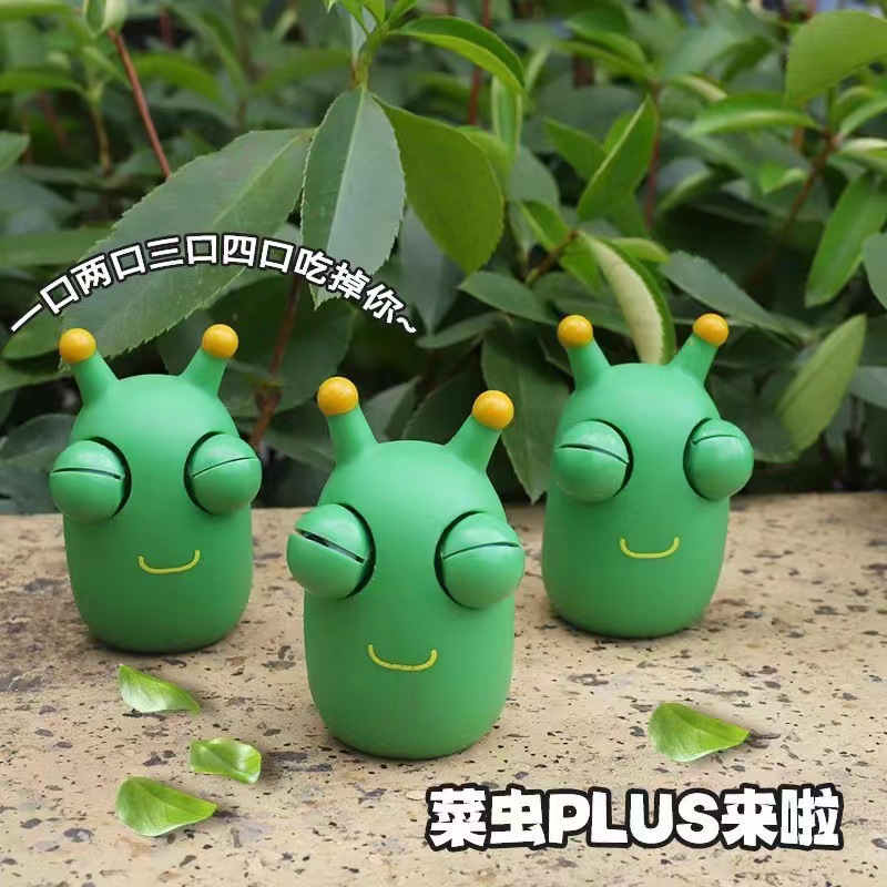 Tiktok Cabbage Insect Staring Toy Useful Tool for Pressure Reduction Squeezing Toy Gift Vent Small Toy Internet Celebrity Decompression Trick