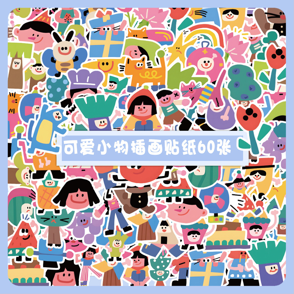 60张可爱卡通插画小人贴纸ins风创意笔记本文具手账素材贴画批发