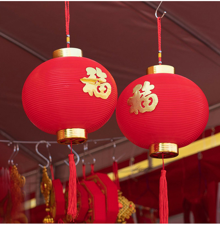 春节pvc抗压福字灯笼户外防水塑料灯笼串电子led发光小红灯笼串