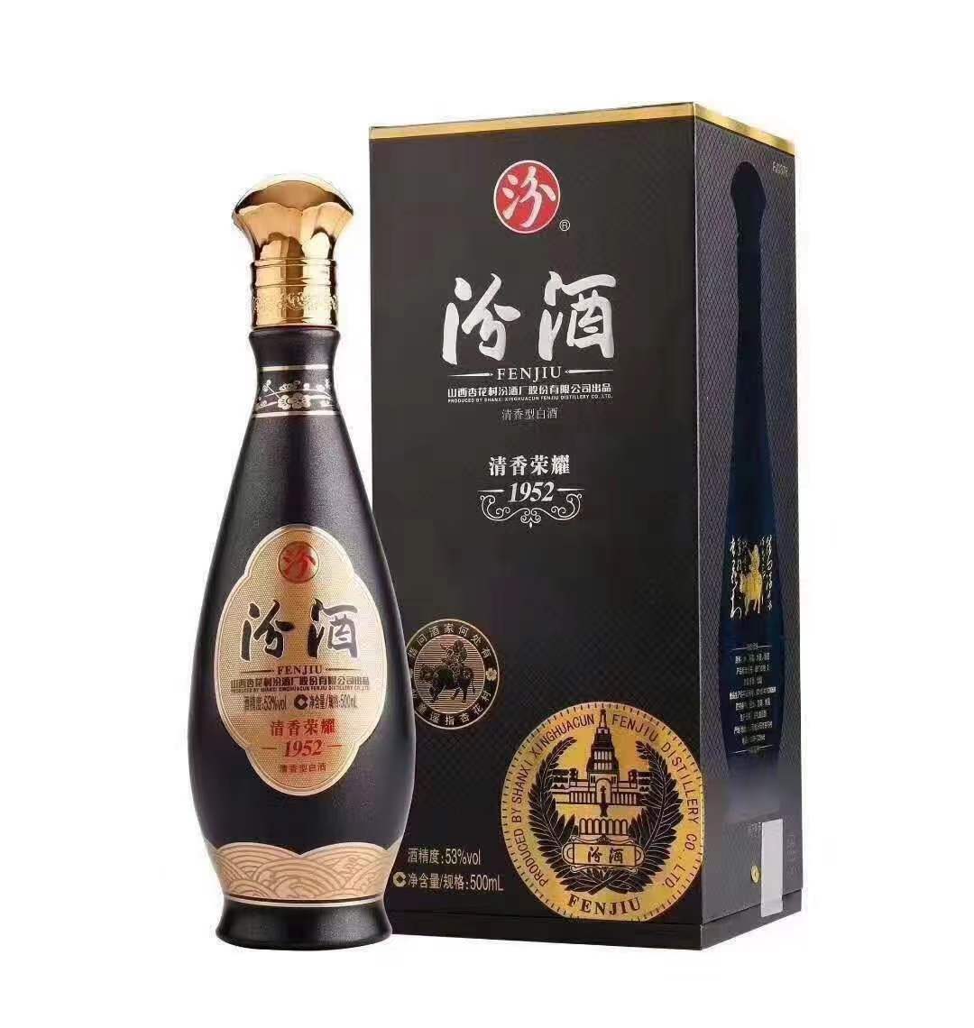53度1952清香荣耀 山西杏花村清香型高度白酒批发