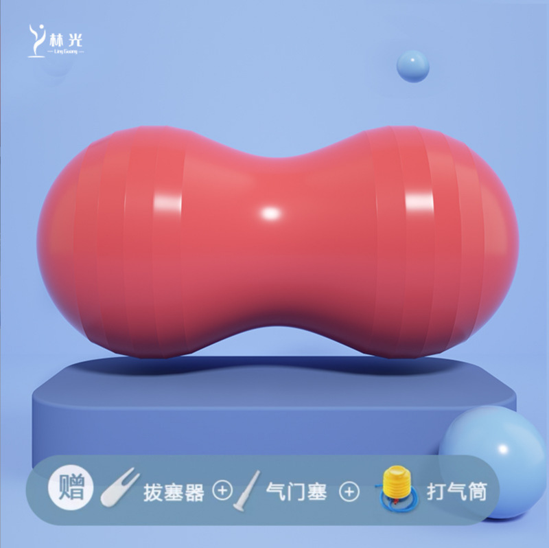 Peanut Yoga Ball Massage Ball Explosion-Proof Massage for the Elderly Fitness Ball Yoga Ball Household Sports Toys Wholesale Outdoor