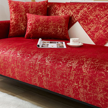 结婚沙发垫喜庆实木四季防滑通用坐垫套罩婚庆简约现代红色轻奢风