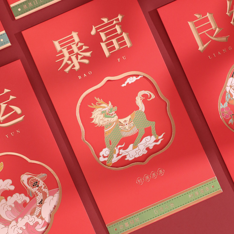 New National Fashion Personalized Creative Window Gilding Cultural Creative Red Envelope Spring Festival New Year Wedding Gift Seal Factory in Stock Batch