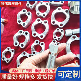 不锈钢对开法兰压板 对开法兰夹 分体液压接头法兰高压油管法兰夹