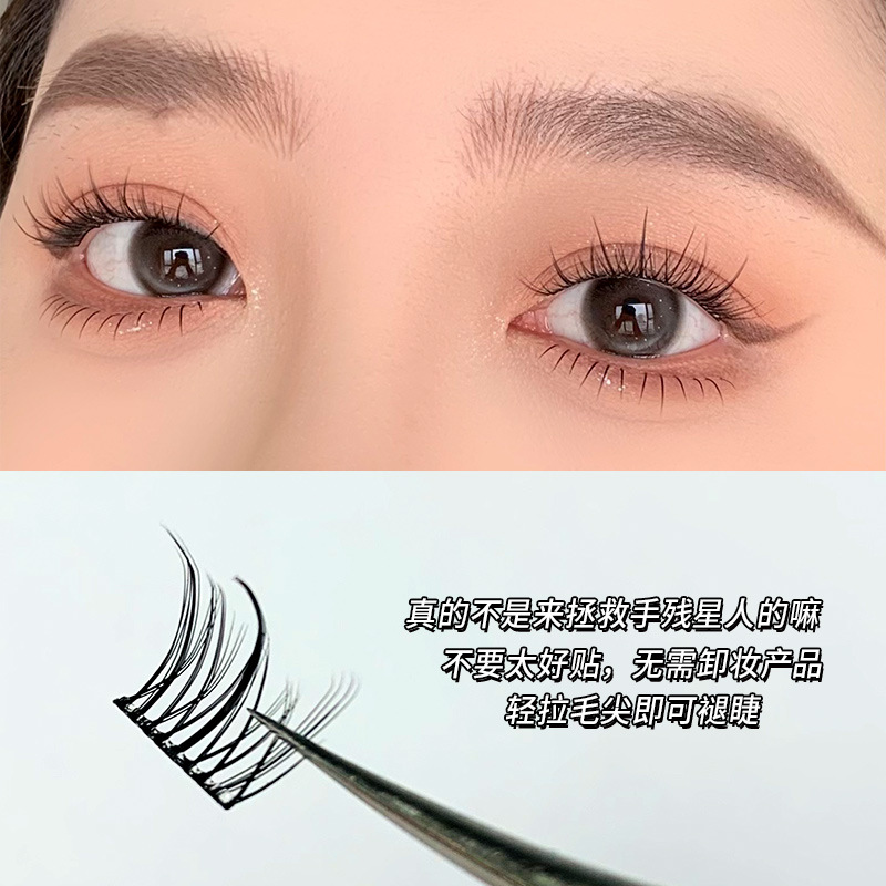 Lazy Glue-Free Self-Adhesive Large Capacity Pure Desire Lily Bulb False Eyelashes Natural Women's Team Thick Novice Eyelash