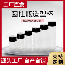 厂家直销圆柱500MLPET鲜榨果汁瓶饮料塑料瓶一次性果汁瓶可印LOGO