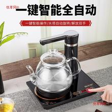 全自动上水壶电热烧水壶家用抽水加水茶台一体茶具电磁炉泡茶专用