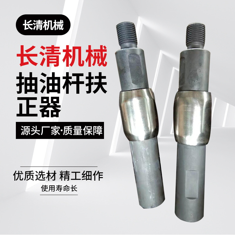 厂家供应加工定制油管扶正器 批发高品质钻具稳定器油杆扶正器