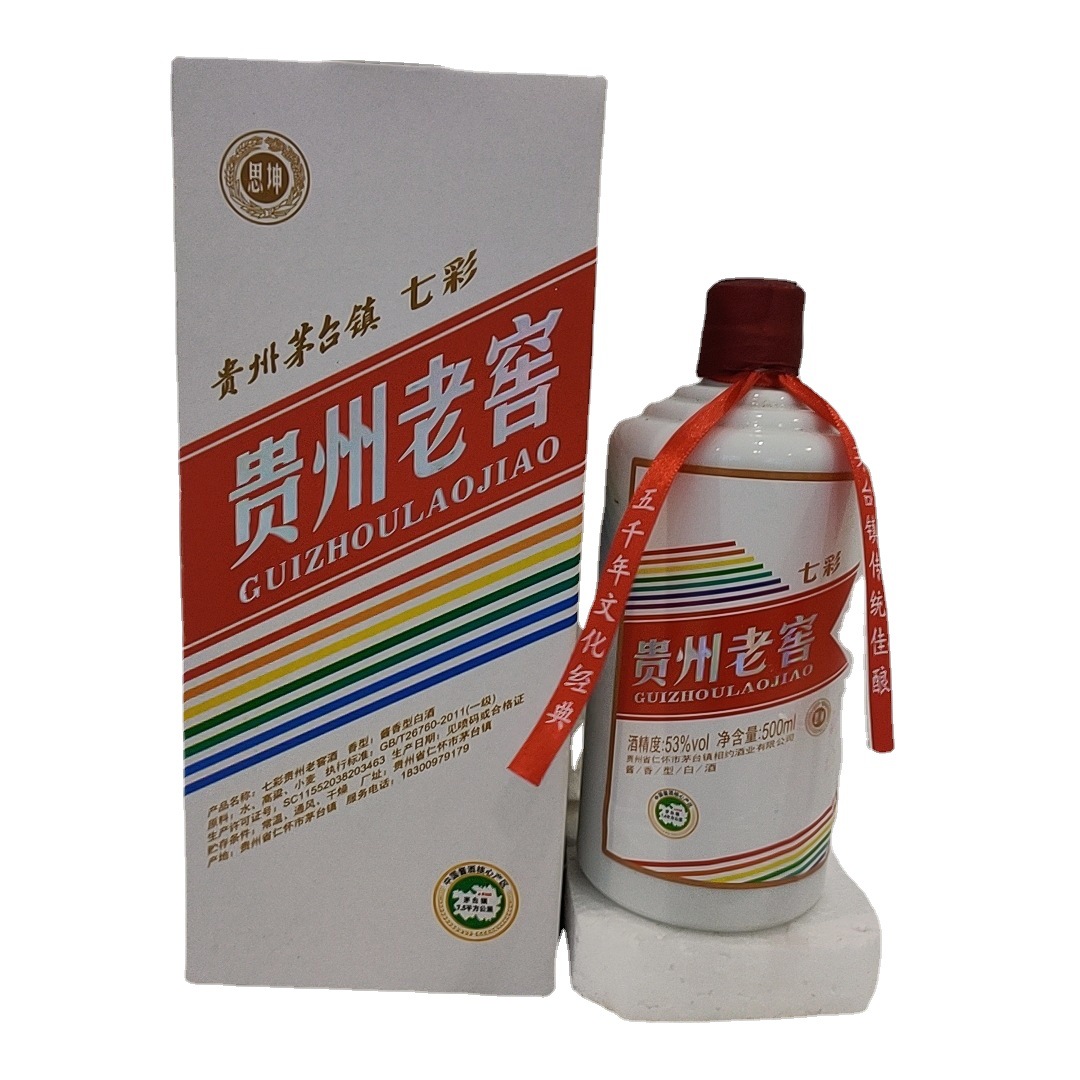 琉璃河 壹斤半 北京二锅头12瓶*750ml整箱42度浓香型白酒商超酒水