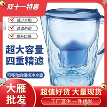 家用过滤净水壶 3.5L自来水厨房净水器饮用水活性炭滤芯过滤器净