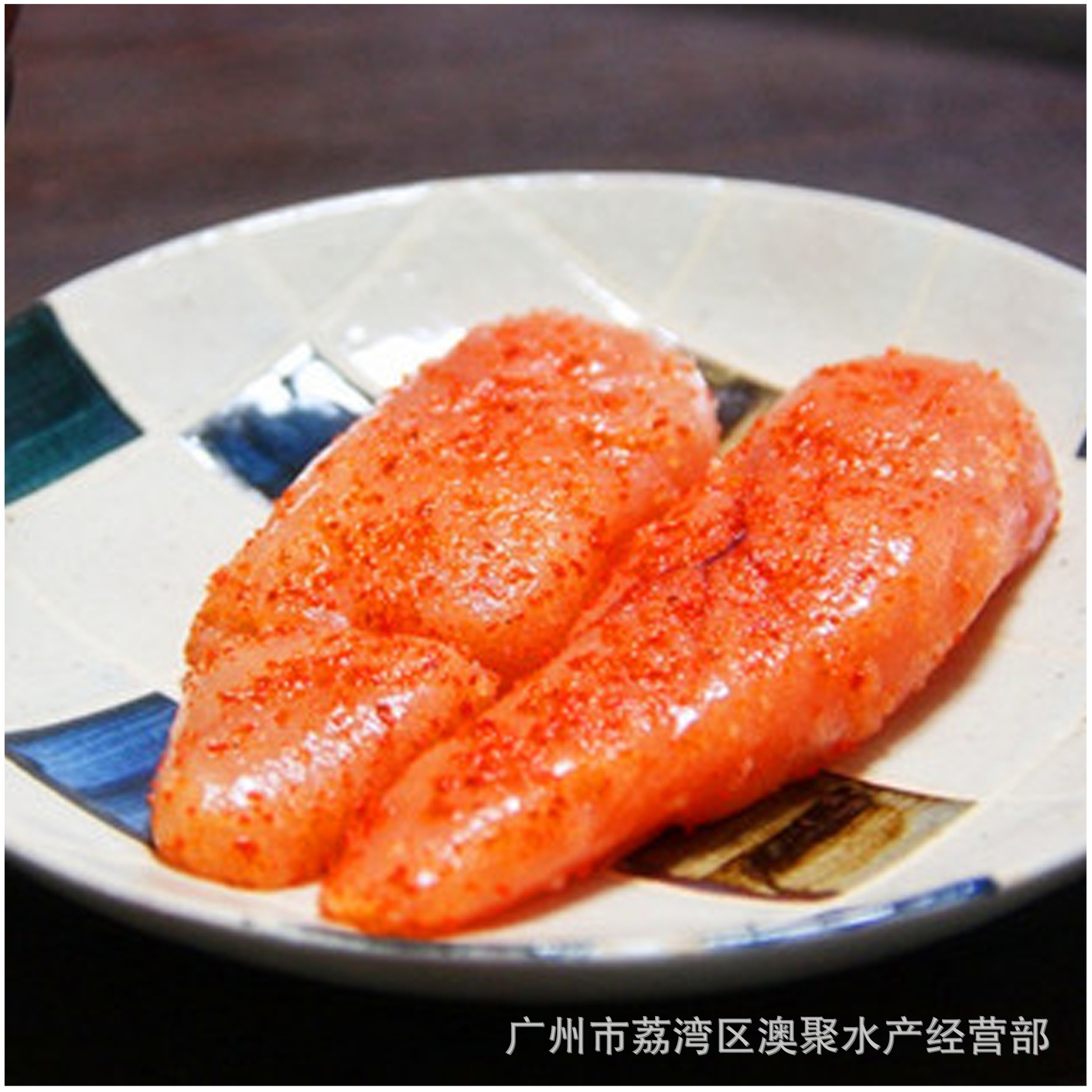 "明太子鱼籽"刺身料理火锅电商酒楼食材 2斤/盒