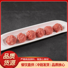 牛肉滑500g 生鲜 整箱散批厂家直发 牛肉丸牛后腿 餐饮火锅食材