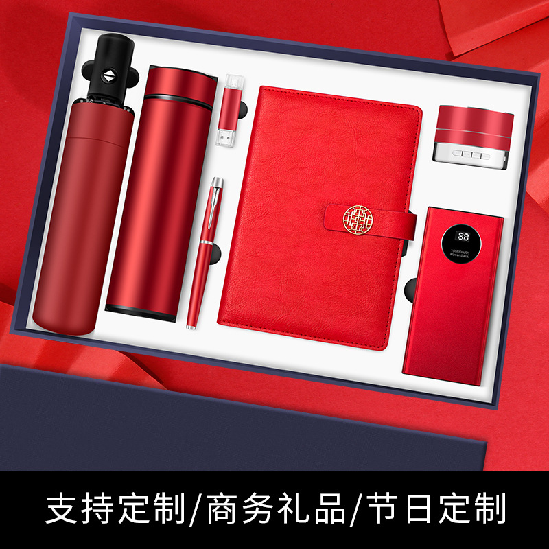 Teacher's Day Business Gift Umbrella Vacuum Cup Notebook Gift Box Company Anniversary Opening Activity Practical Gift