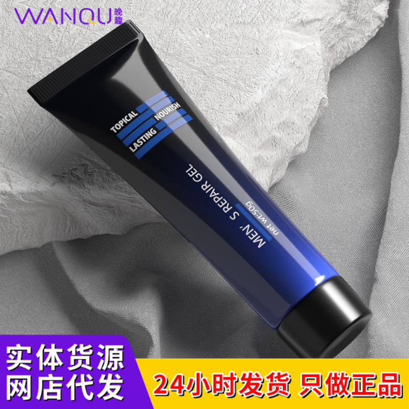 男性阴茎润滑油-男性阴茎润滑油厂家,品牌,图片,热帖-阿里巴巴