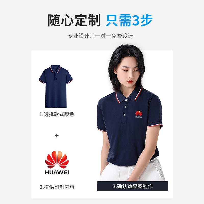 Activity Lapel Polo Shirt Work Wear Customized Factory Clothing Group Work Clothes Short Sleeve Advertising Cultural Shirt Printed Logo Summer
