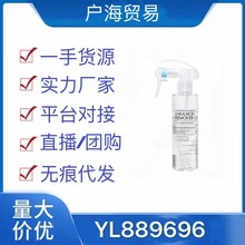 日本水福堂去黑头喷雾水清洁祛黑头闭口水桥保寿堂eara200ml批发