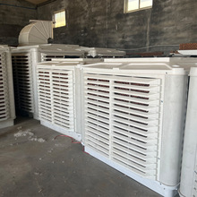 大型冷风机工业厂家厂房车间生产用蒸发式风冷式低温设备