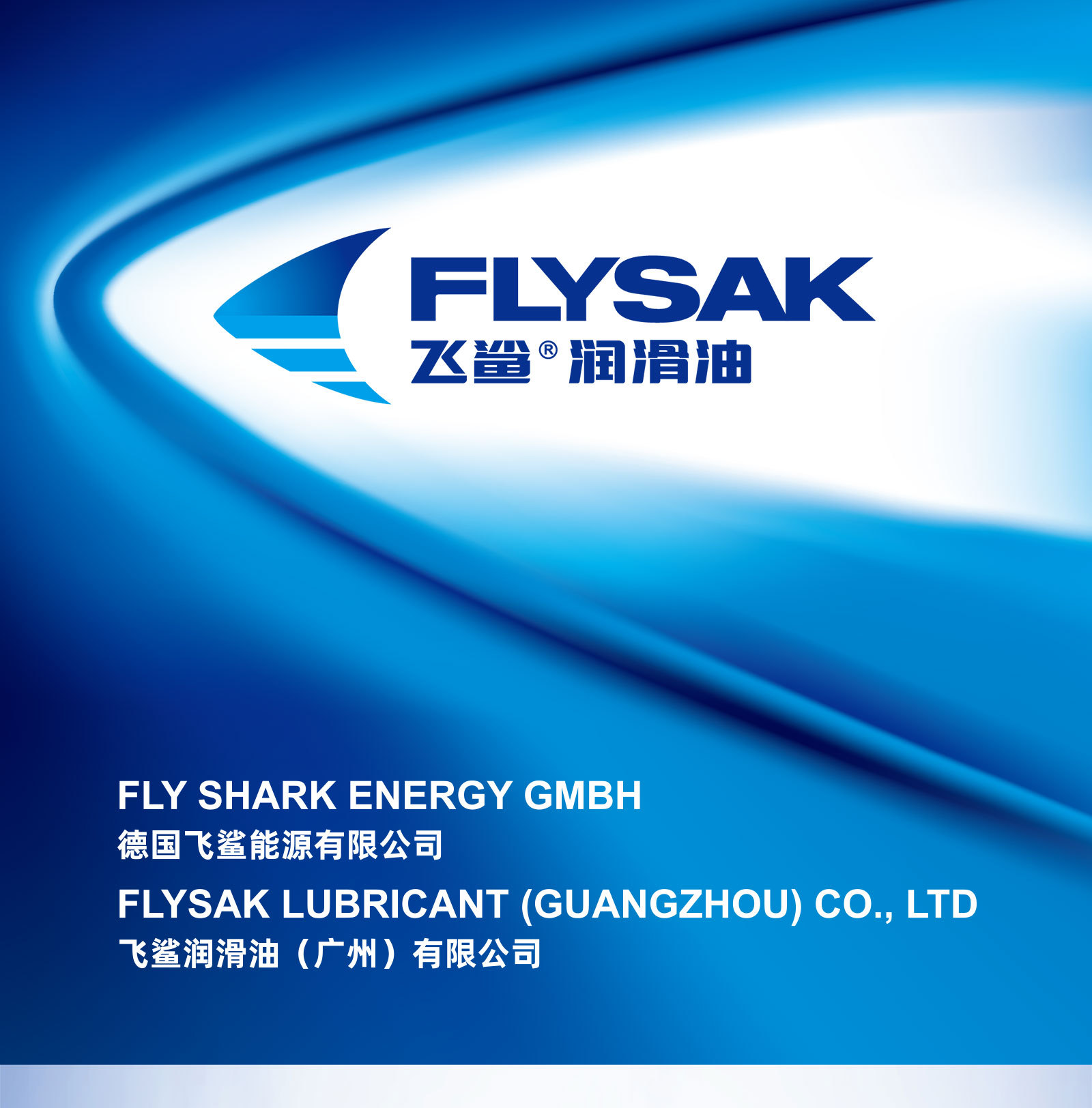 高压抗磨液压油46号l-hm68耐磨耐高温工业润滑油空压机液压油批发